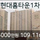 이마트에브리데이 일산2호점