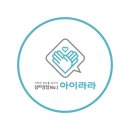 아이라라발달센터 이미지