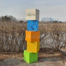 비봉습지공원 티스토리
