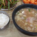 옛날삼호국밥