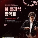 부산광역시교육청학생예술문화회관 대극장 이미지