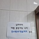 동래헬스해수탕 이미지
