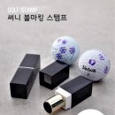 루체