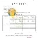 제이피수학학원
