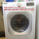 영광크린