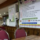 고성토종흑염소 이미지