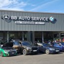 BB Auto Service 이미지