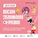 미디어크리에이터 이미지