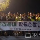 서호지구대 이미지