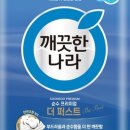 하로미