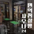 제이씨유로