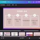 이프랜드 이미지