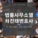 어음태양광발전소 이미지