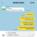 간석신동아아파트 이미지