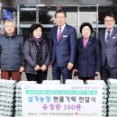 삼기농장 이미지