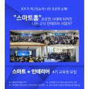 타미나컴퍼니 이미지