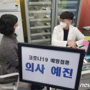 수정원.예산의원