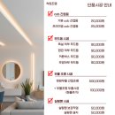 착한조명 - 제주시 곽지남4길 8 | 착한조명