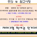 주공아파트9단지 이미지