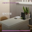밤비의원 네이버블로그