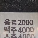 조조돈까스 네이버블로그