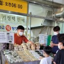 벌교떡방앗간