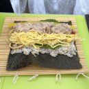 찬찬김밥