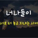 또바기다은