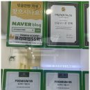 프리미엄멘토학원