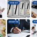 비즈로테크 이미지