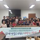 장수노인.장애인복지관 이미지