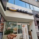 문구야놀자울산옥동점 | 옥동유부초밥맛집 정직유부 울산옥동점 아이들과 간단한 한끼 해결 후기