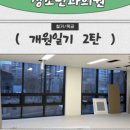 서울아이키소아청소년과의원 이미지