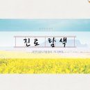 이진커머스 | [진로탐색] ML/DL 분야 스스로 다녀본 중소기업(스타트업) 탐방후기 4탄