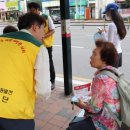 대한산업안전협회경남서부지회