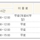 추상경로당 이미지