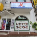 두가지떡볶이 수원영통점 이미지