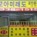 내서읍145 이미지