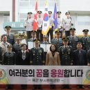 동양고등학교 이미지