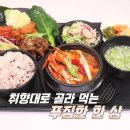 후레쉬케터링