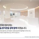 연세으뜸치과의원 이미지