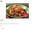 땅땅치킨신라대점 | 눈물 젖은 서울치킨 머거보셧숩니까? 땅땅치킨(신라대점)