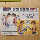 더-건강해지다