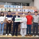 동성산업㈜ 이미지