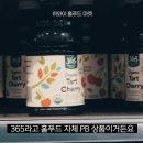 부촌마트 이미지