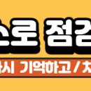 에스엔케이글로벌주 이미지