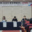 오산시환경사업소 이미지