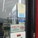 봉산로 | 고양 타이어 전문점 친절한 타이어뱅크 고양창릉점 휠 밸런스 및 휠얼라이먼트 후기