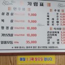 일품생돼지고기