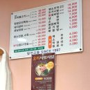 예주고을 내 놀이터 쪽 | [구미 선산맛집] 오리불고기 오리백숙 맛집 단체 회식장소 추천